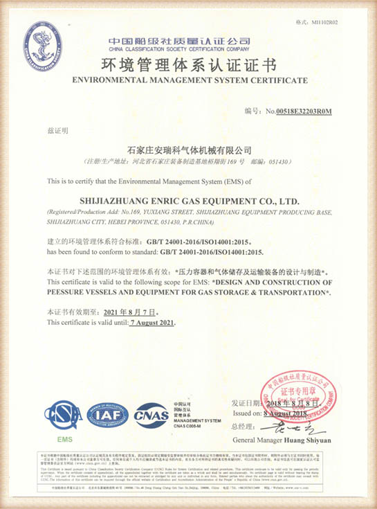ISO14001CERTIFICATION
